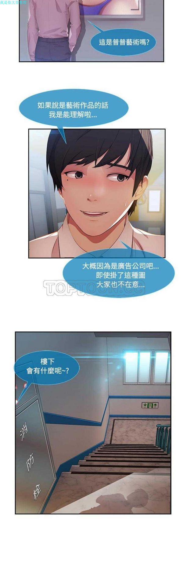 第 10 话 - 第25.jpg页