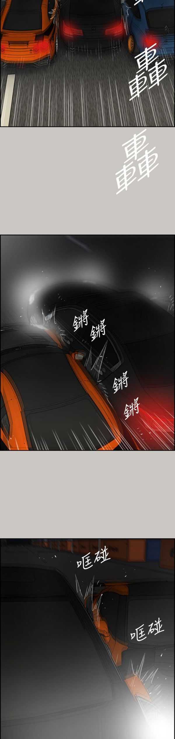 第 44 话 - 第13.jpg页