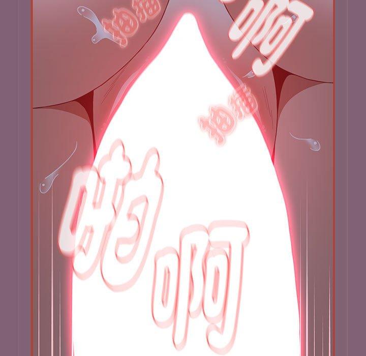 第73话 - 第39.jpg页