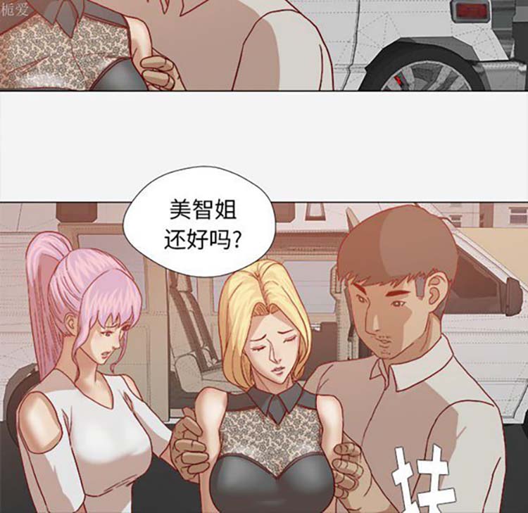 第 20 话 - 第80.jpg页