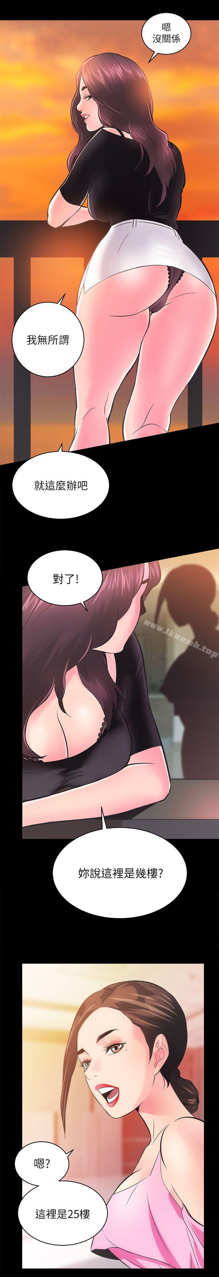 第5话 - 第30.jpg页
