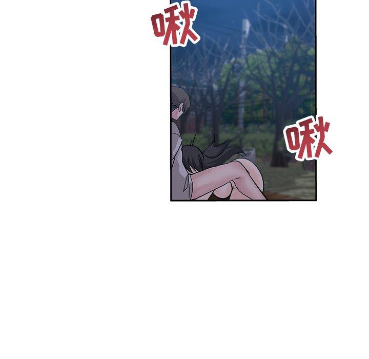 第 37 话 - 第95.jpg页