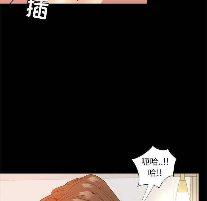 第 6 话 - 第76.jpg页