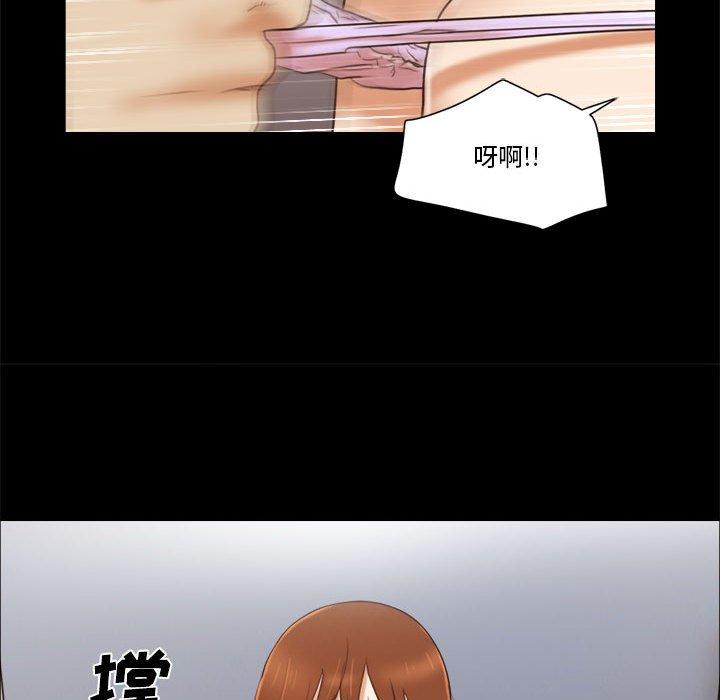 第35话 - 第58.jpg页