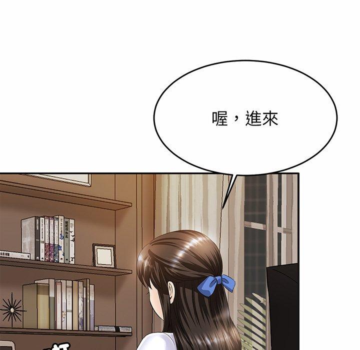 第1话 - 第104.jpg页
