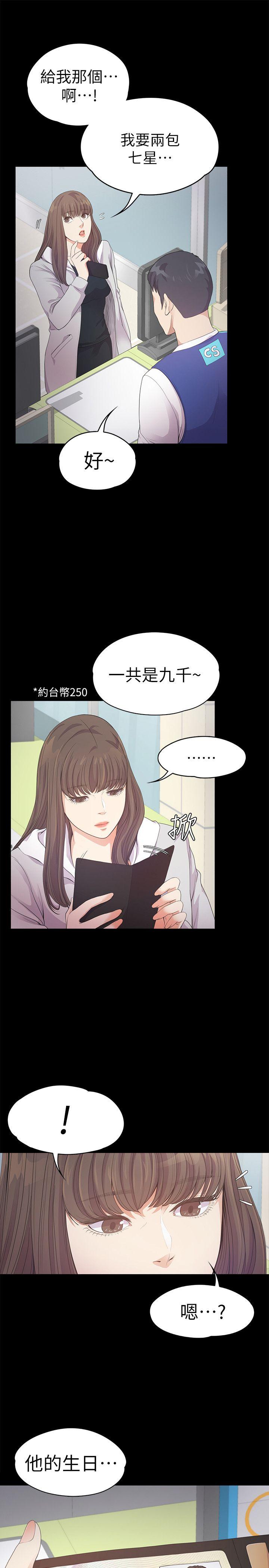 第31话-羅曼史開始[02] - 第33.jpg页