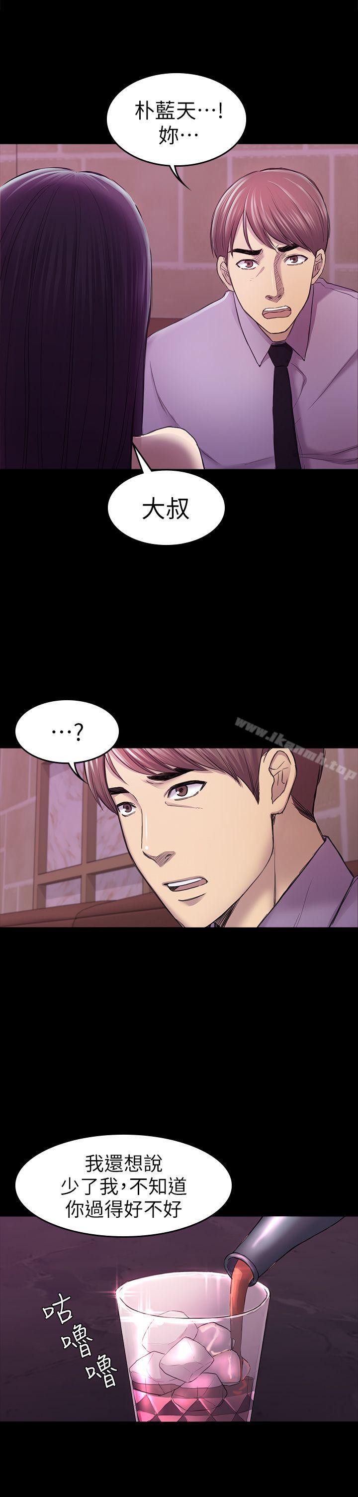 第34話-夜晚的生意夥伴 - 第1.jpg页
