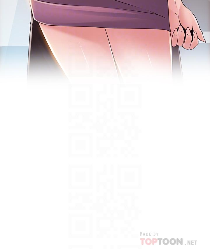 第115話-詩恩，我需要你 - 第4.jpg页