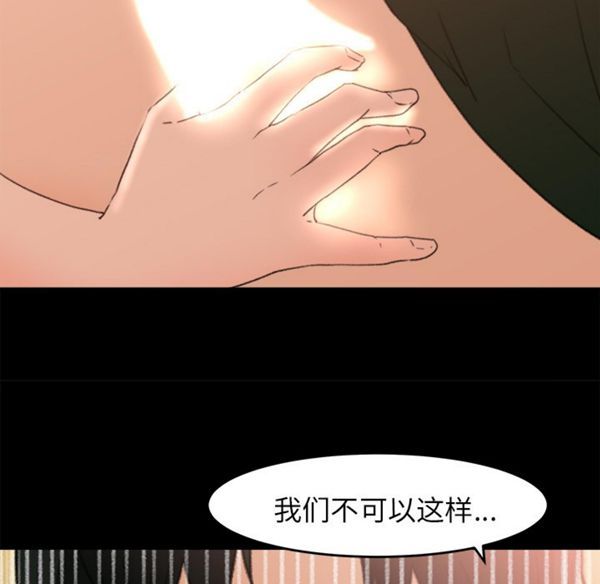 第 7 话 - 第37.jpg页