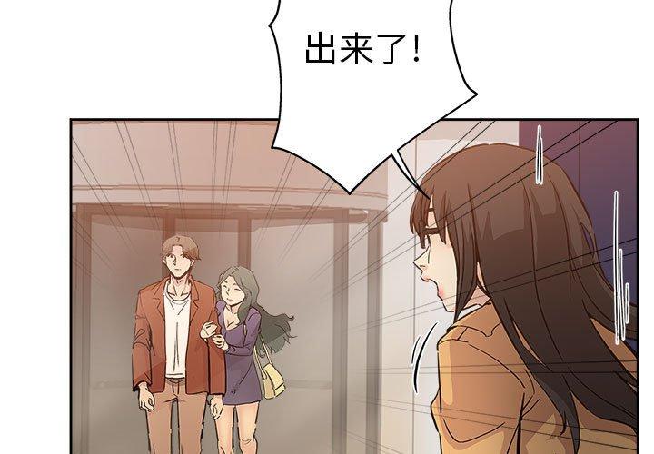 第 33 话 - 第3.jpg页