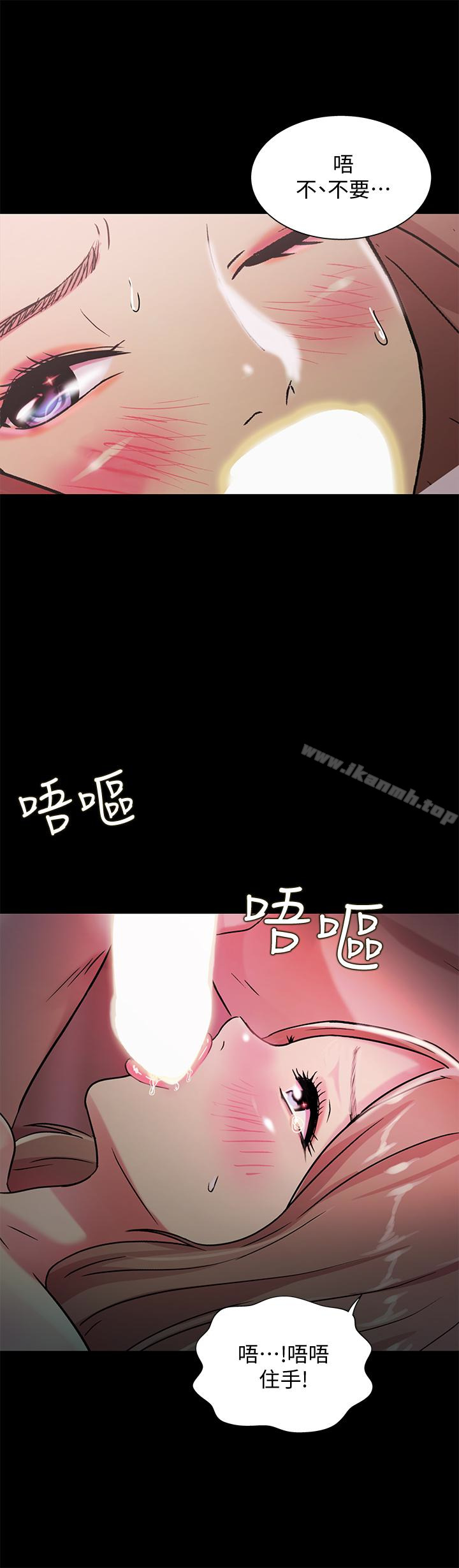 第30話-我想把他搶過來! - 第14.jpg页
