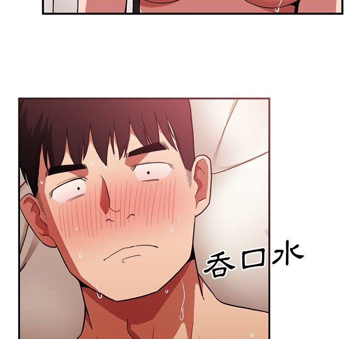 第44话 - 第109.jpg页
