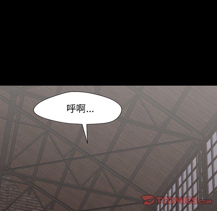 第146话 - 第116.jpg页