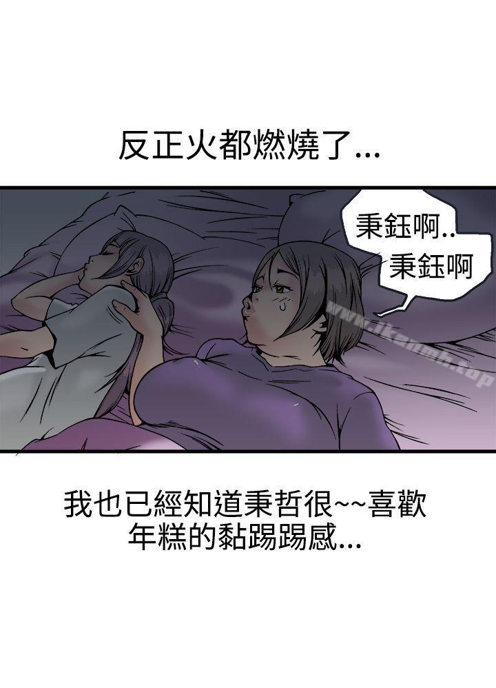 第22话 - 第28.jpg页