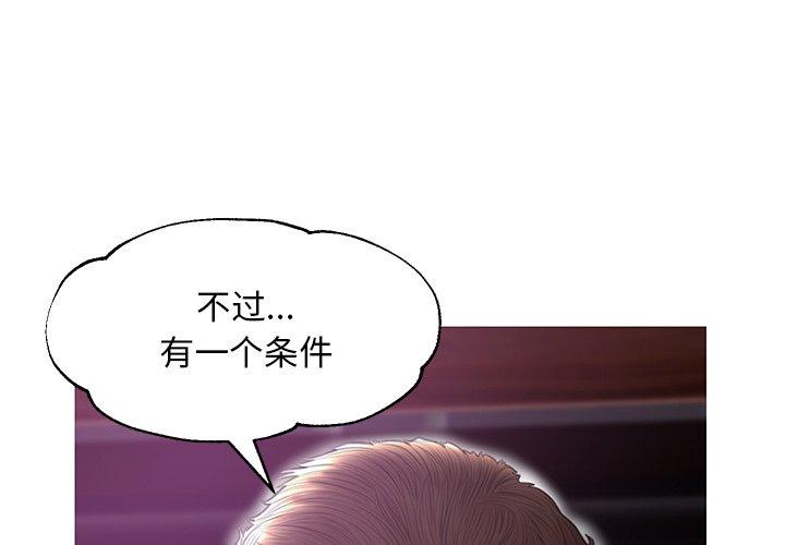 第 33 话 - 第1.jpg页