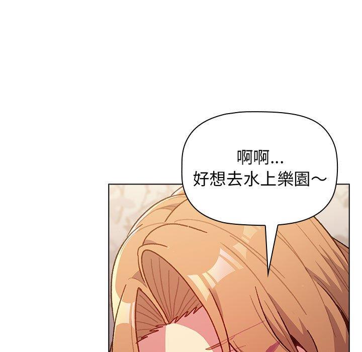 第39话 - 第10.jpg页
