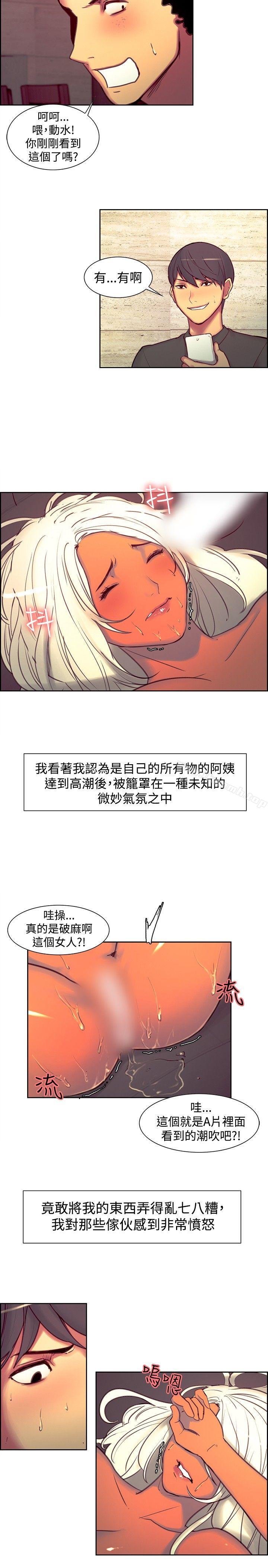 第14話 - 第9.jpg页