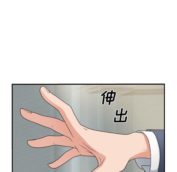 第 7 话 - 第10.jpg页