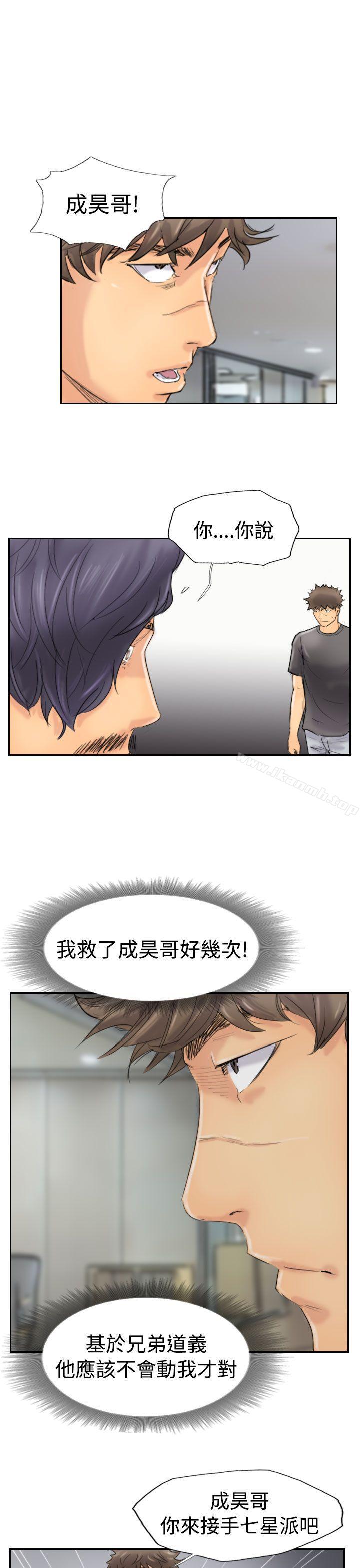 第45话 - 第15.jpg页