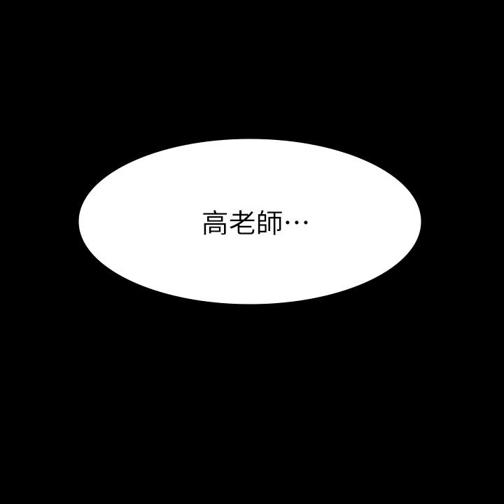 第24话-只插不射可以吗 - 第39.jpg页