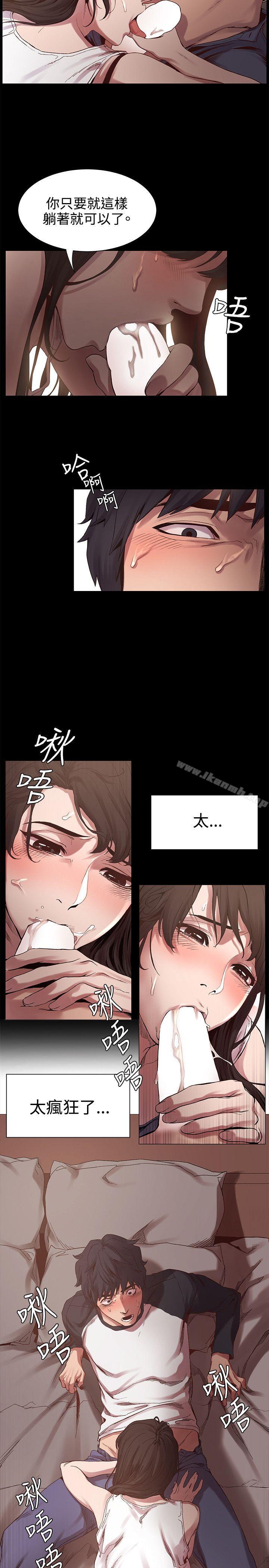 第5話 - 第8.jpg页