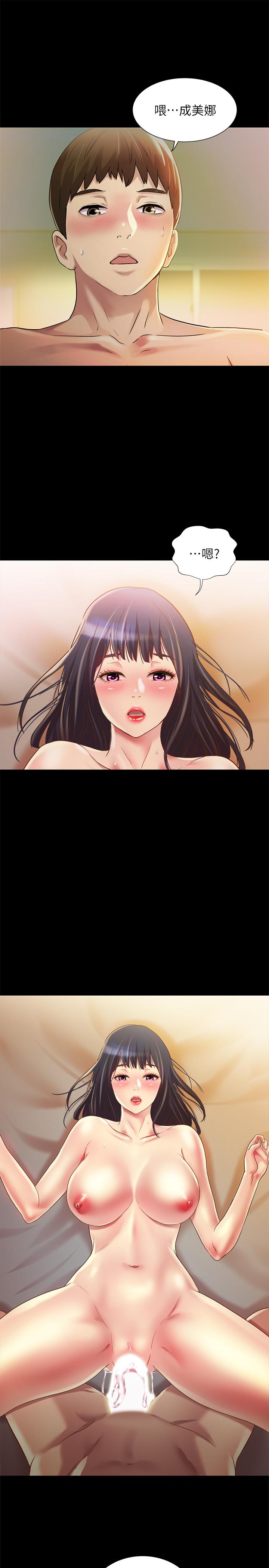 第88話-果然還是小穴最誘人 - 第37.jpg页