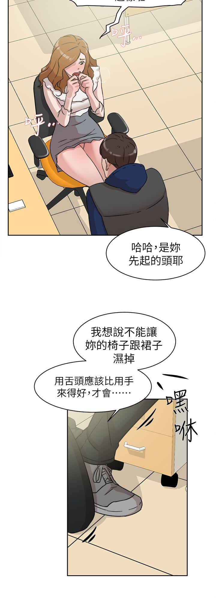 第 47 话 - 第12.jpg页