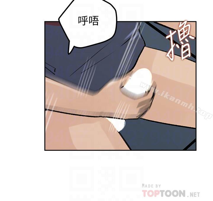 第45話-好想生一個爸爸的孩子 - 第16.jpg页