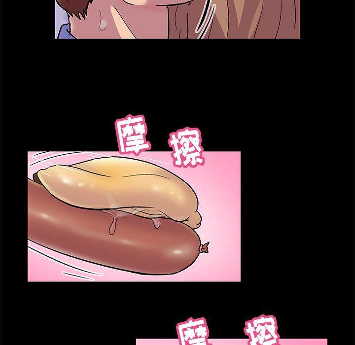 第13话 - 第31.jpg页