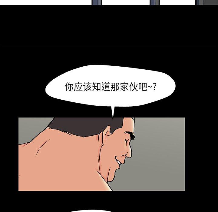 第160话 - 第40.jpg页