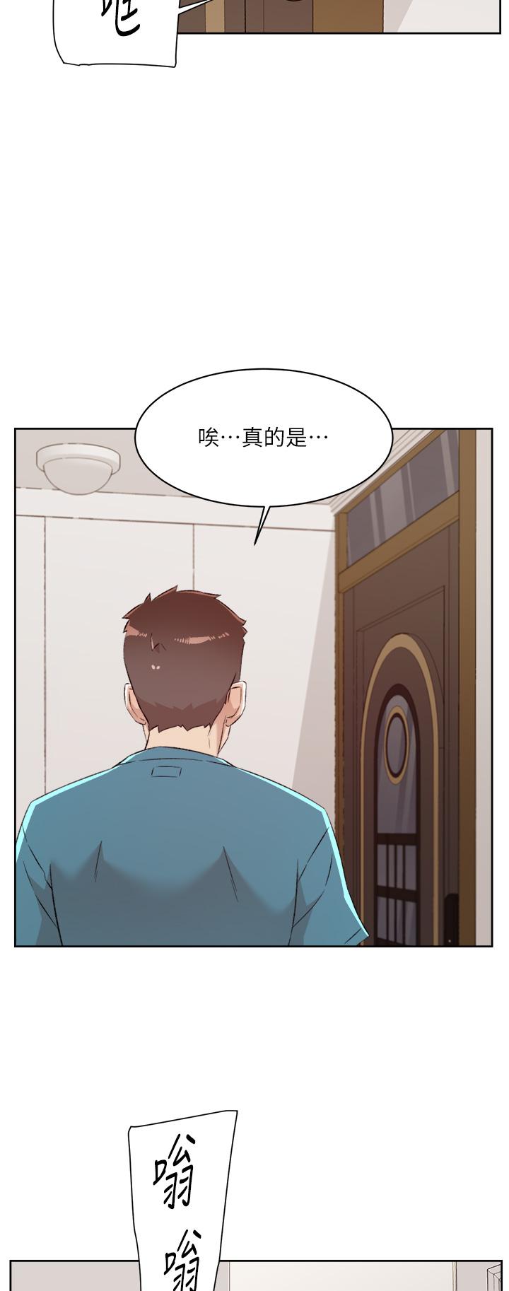 第79話-你到底喜歡誰 - 第39.jpg页