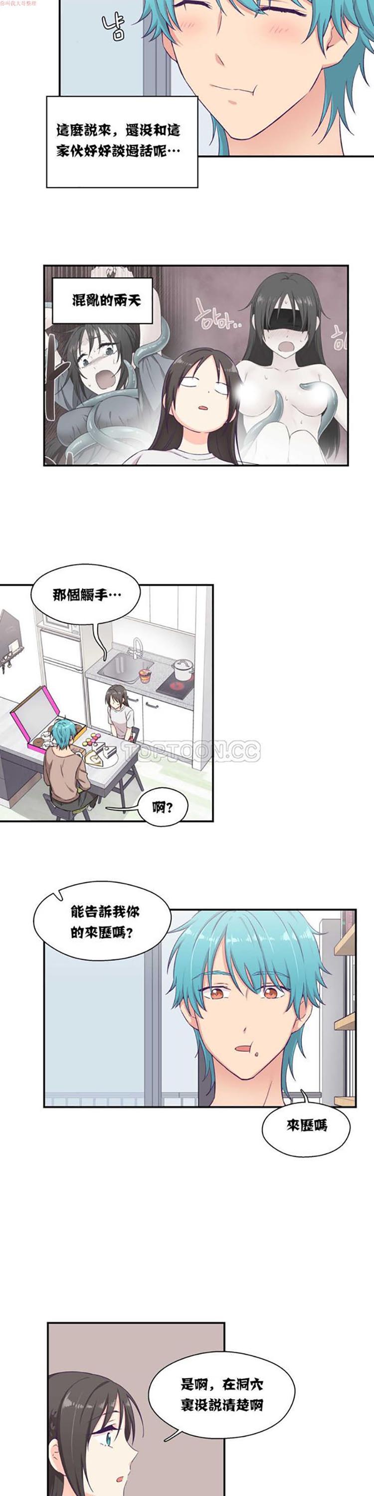 第 5 话 - 第6.jpg页