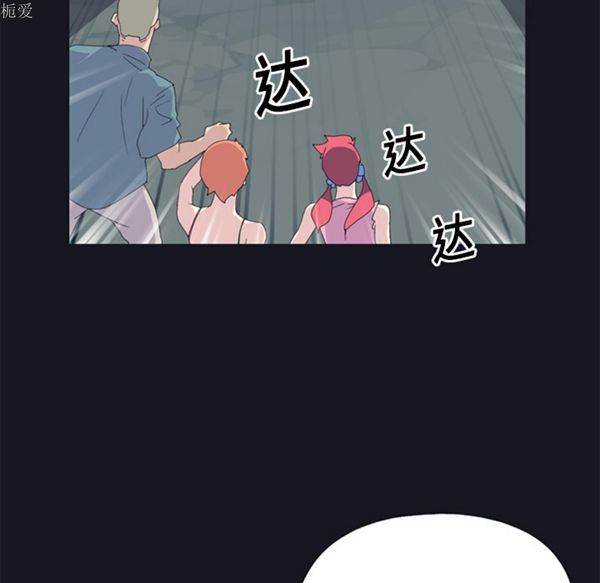 第 20 话 - 第25.jpg页