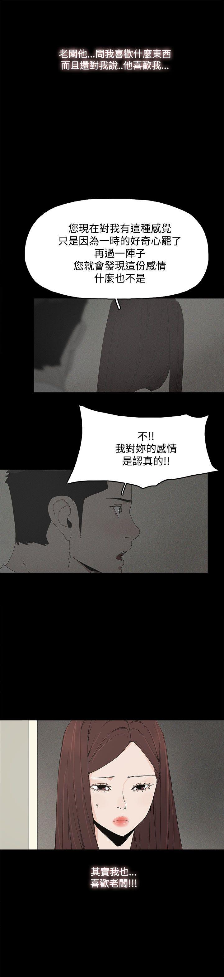 第 24 话 - 第15.jpg页