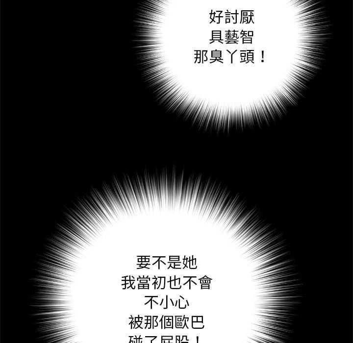 第56话 - 第95.jpg页
