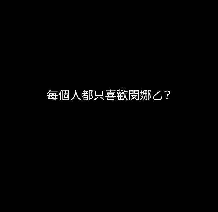 第46话 - 第65.jpg页