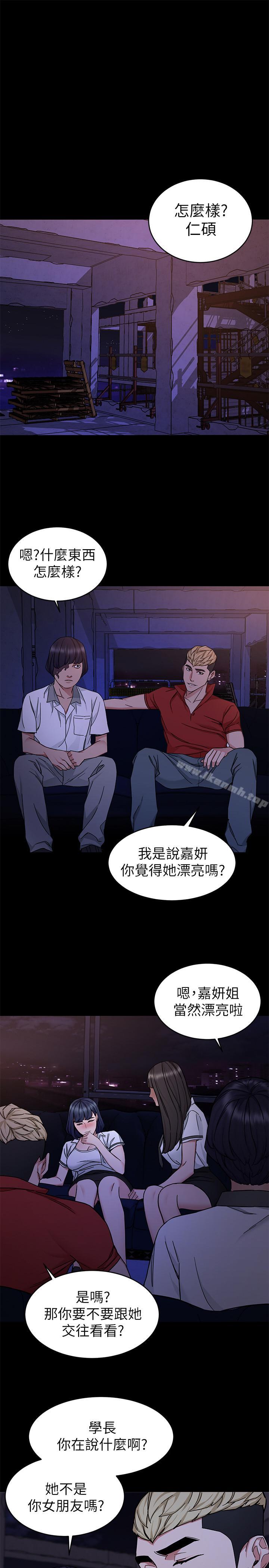 第40話-無法擺脫過去的束縛 - 第1.jpg页