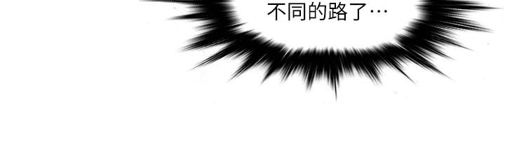 第5話-忍不住也沒關係 - 第9.jpg页