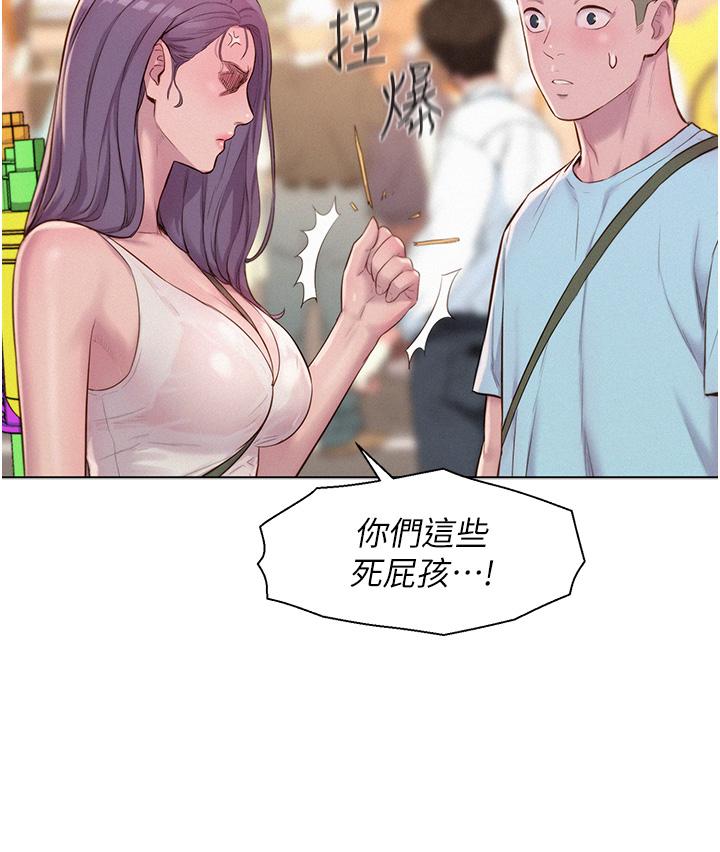 第55话-内射免负责 - 第37.jpg页