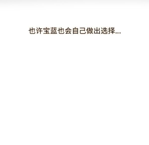 第 10 话 - 第11.jpg页