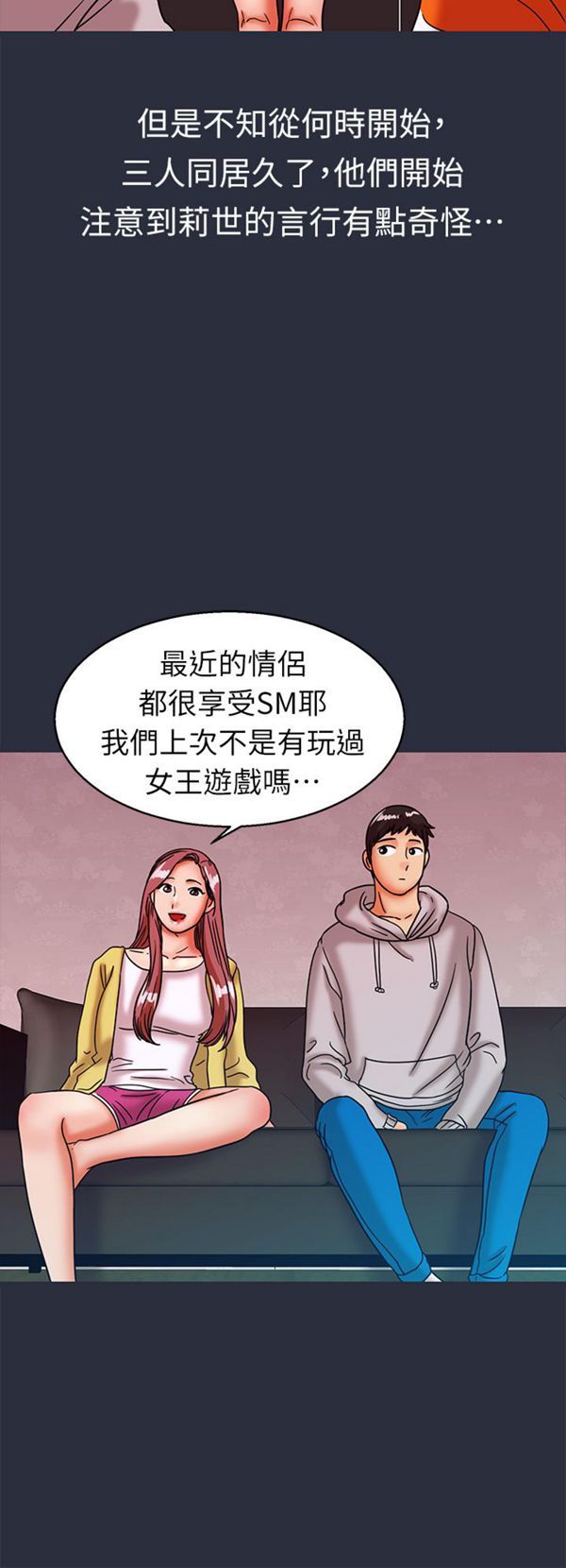 第 28 话
