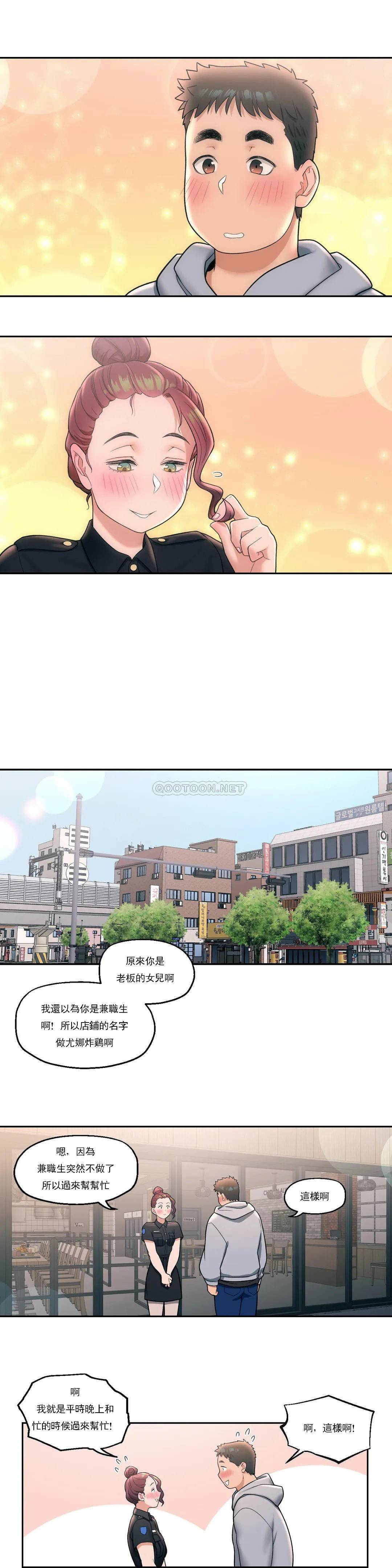 第30話 - 第18.jpg页