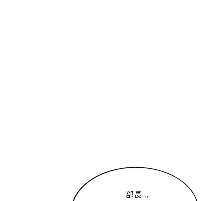 第27话 - 第91.jpg页