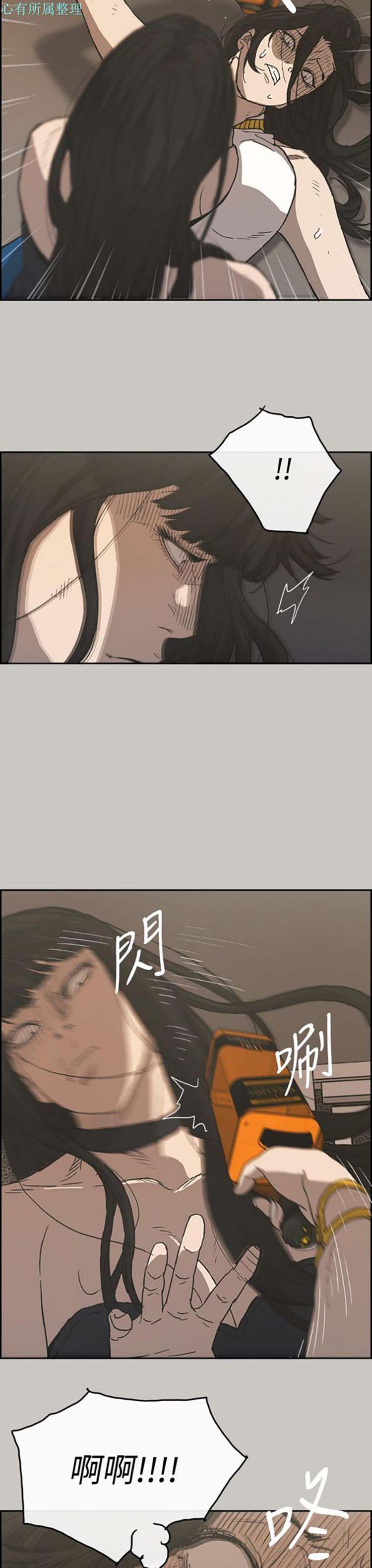 第 23 话 - 第3.jpg页