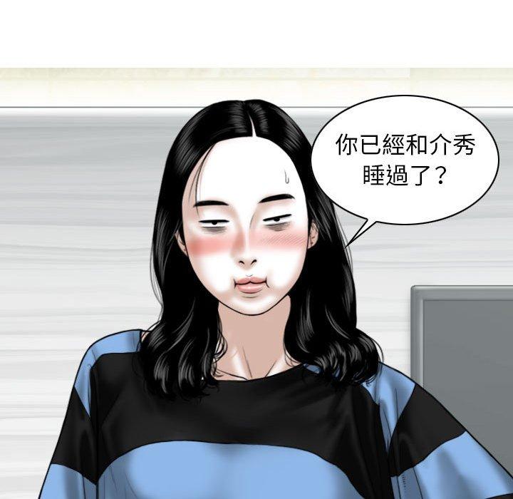 第14話 - 第24.jpg页
