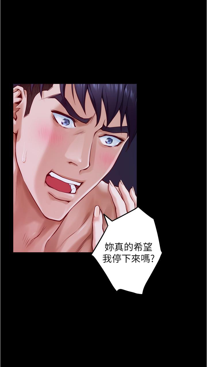 第11話-對姐姐顏射後 - 第42.jpg页