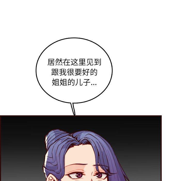 第 59 话 - 第65.jpg页