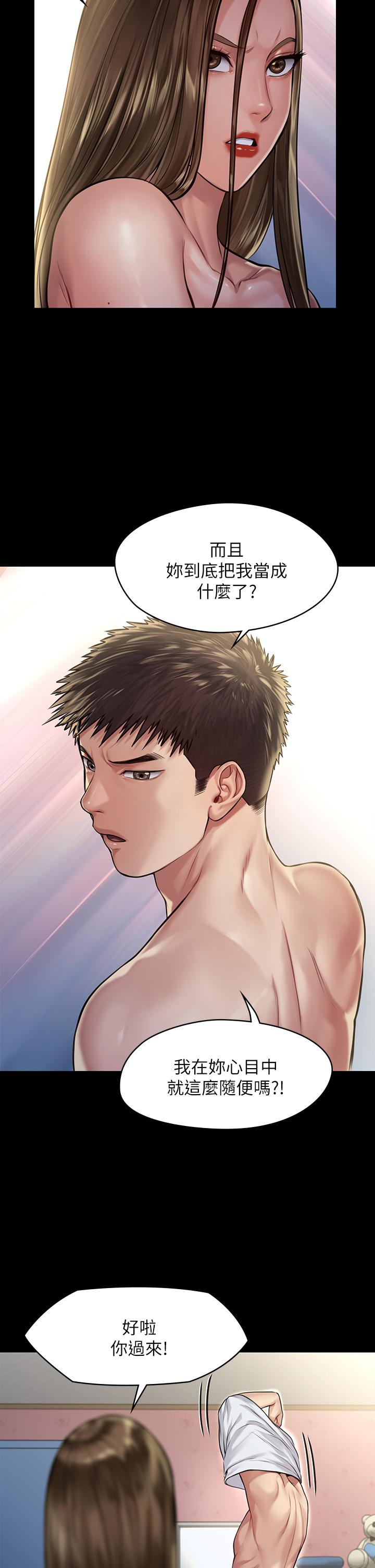 第191話-裸體衝出門的達莉 - 第35.jpg页