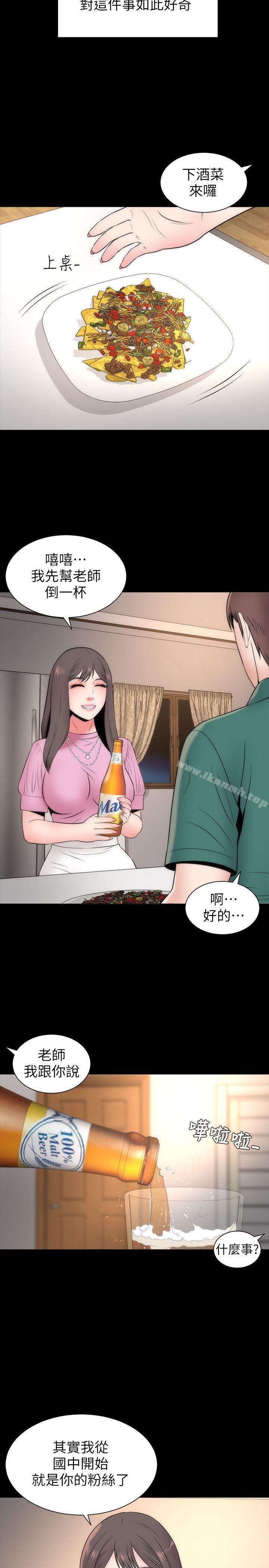 第6話-驚喜連連的慶生會 - 第22.jpg页