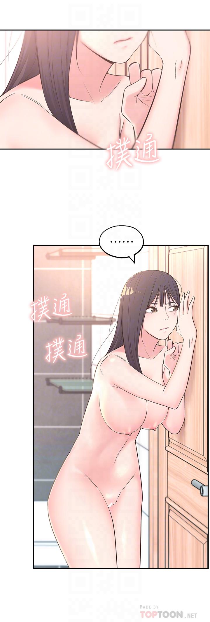 第3话-直接插进来吧 - 第4.jpg页